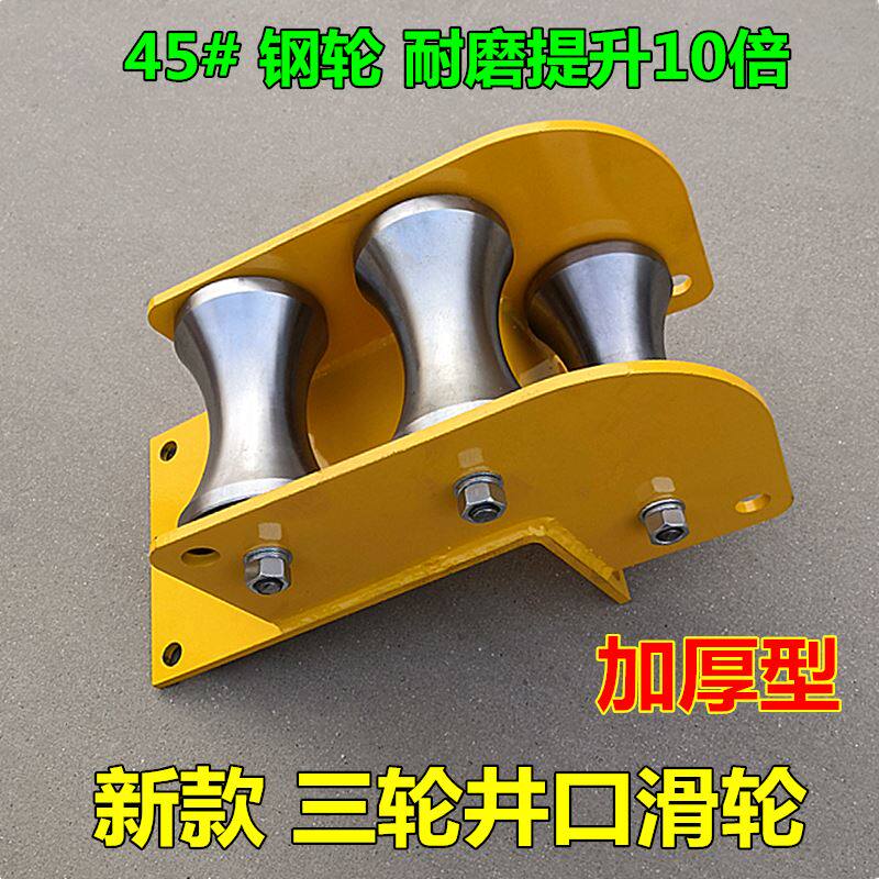 左右双轮放线滑轮车前后滑轮电缆放线滑车电缆钢轮2轮转角轮