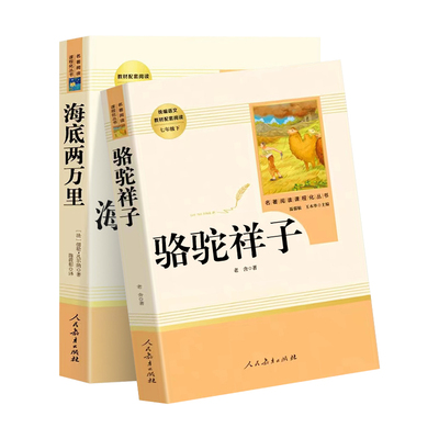 朝花夕拾西游记正版原著