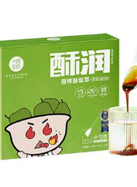 小碗良食儿童节食品
