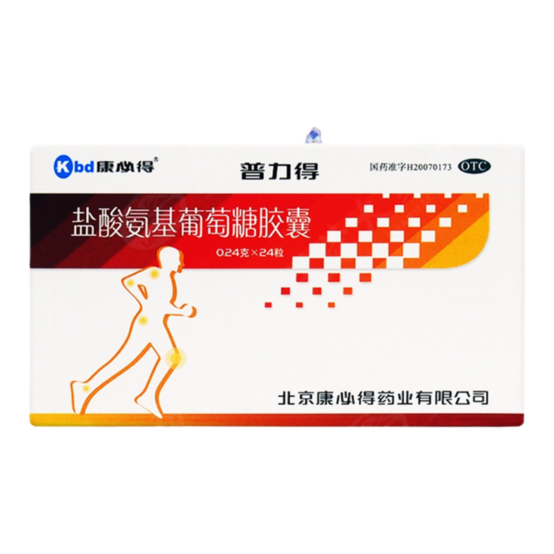 【康必得】盐酸氨基葡萄糖胶囊240mg*24粒/盒