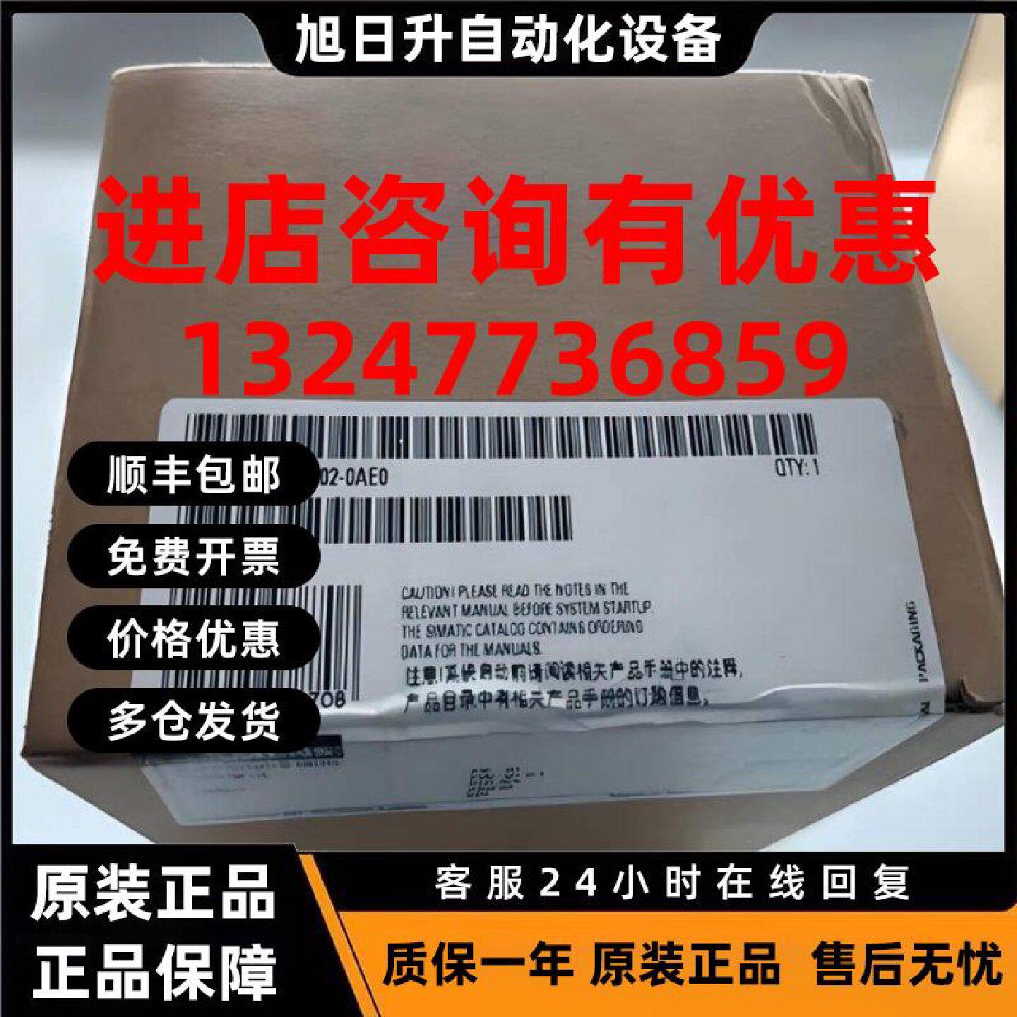 议价6ES7351-1AH02-0AE0西门子S7-300定位组件FM351定位器模块