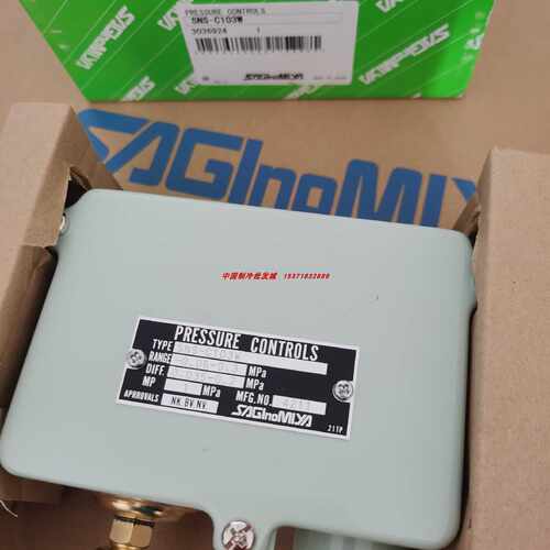 议价鹭宫压力开关SNS-C103X/SNS-C103W/SNS-C106W/C106P正品 现货