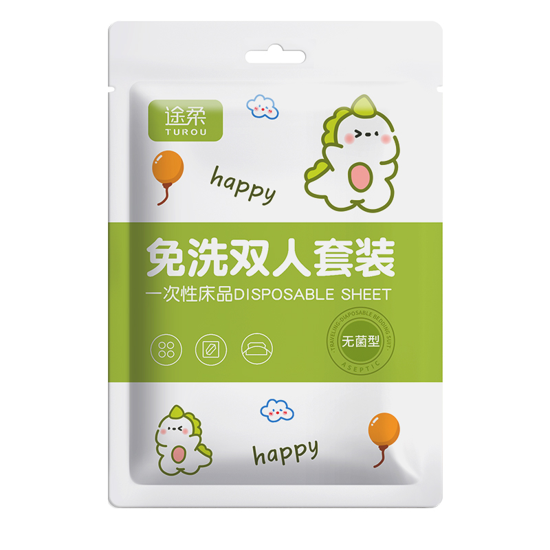 一次性床上四件套床单被罩枕套被套酒店单双人旅行加厚非纯棉床品