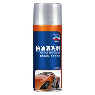 固特威柏油清洗剂汽车用沥青去除剂白色洗车液神器强力去污渍除胶