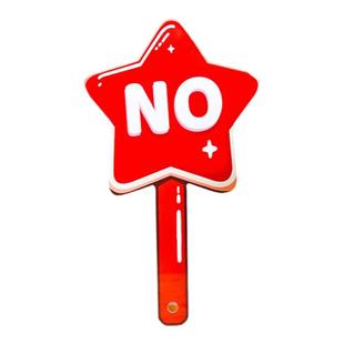 五角星对错手举牌yes no评委打分道具幼儿园双面课堂互动早教教具