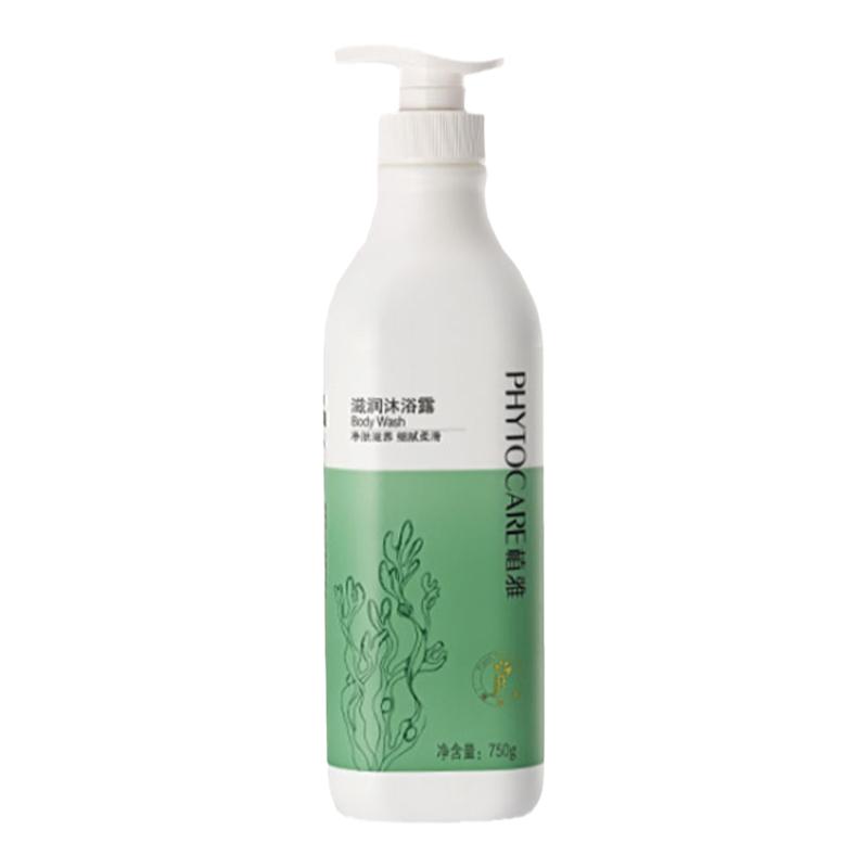 无限极植雅滋润沐浴露750克大瓶