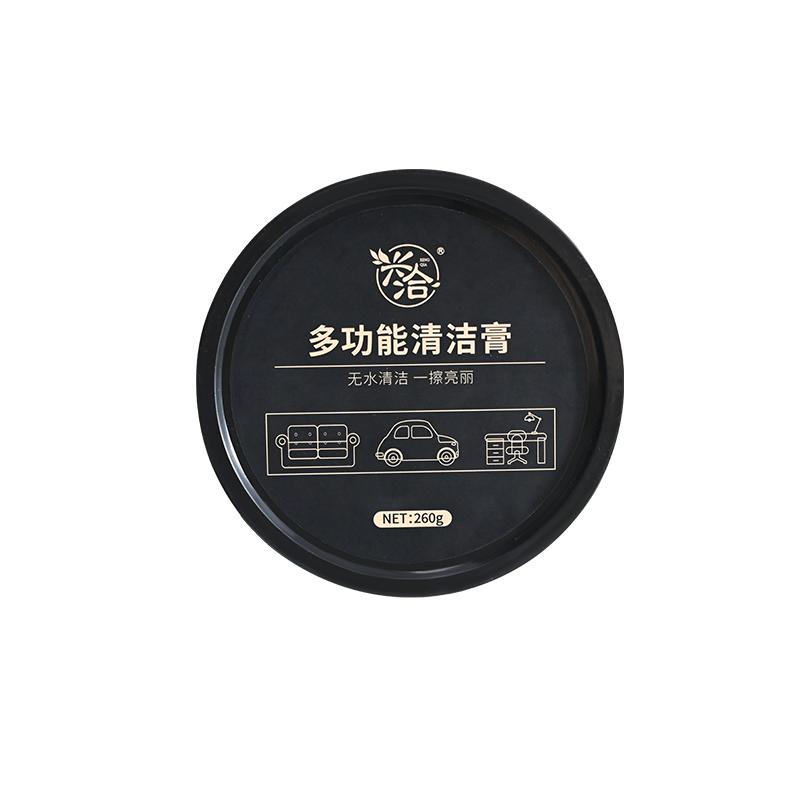 皇宇皮包皮鞋真皮沙发清洁滋养