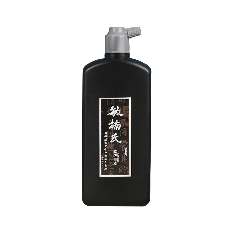 曹素功敏楠氏书画油烟文房四宝黑毛笔墨水小瓶书法专用大瓶墨汁