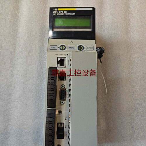 施耐德140CPU67160工控PLC主机法国原装请询价