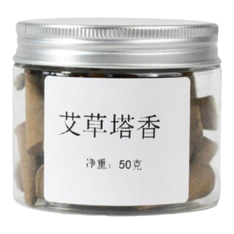 艾草塔香净宅天然家用熏香净化空间磁场香室内房间卧室香道家养生
