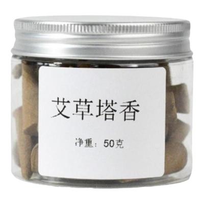 艾草塔香净宅天然净化空间磁场香