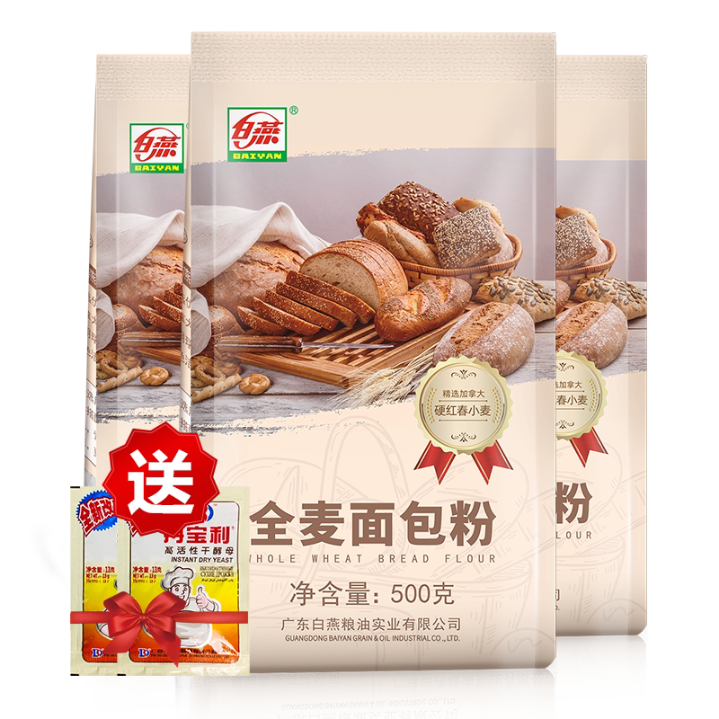 ���� ȫ������� �߽���� 500g��3�� ������ ���ú決33.2Ԫ(����ȯ����16.6Ԫ/��)