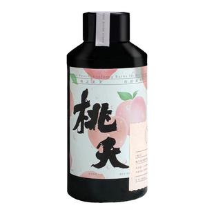 骛东制造桃夭白桃清香精制超浓黑轻胶油烟墨汁毛笔书法国画小楷墨