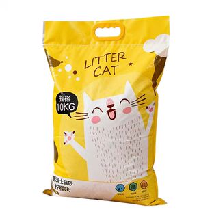 猫砂除臭剂杀菌去尿味包邮20公斤猫用柠檬膨润土猫沙颗粒除味40斤