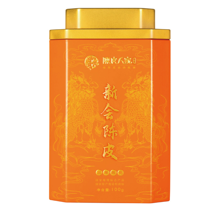 陈皮人家麒麟·铁罐系列100克新会陈皮礼罐送礼三年五年八年十年