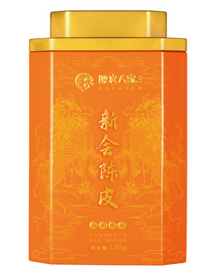 陈皮人家麒麟·铁罐系列100克新会陈皮礼罐送礼三年五年八年十年