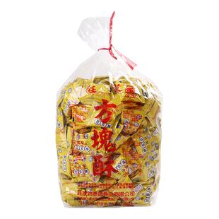 台湾特产进口庄家方块酥全麦咸蛋黄散装牛轧饼干烘焙diy原料包邮