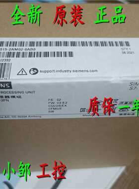议价6ES7515-2AM02-0AB0 CPU 1515-2PN中央处理器6ES7 515-2AN03-