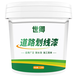 电线杆黄色油漆小桶天然气管道专用黄漆燃气钢管金属漆防锈划线漆