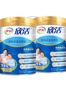 伊利欣活中老年高钙奶粉旗舰店