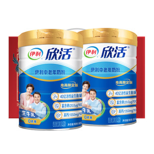 伊利欣活中老年高钙奶粉正品官方旗舰店成人老年人高蛋白营养牛奶