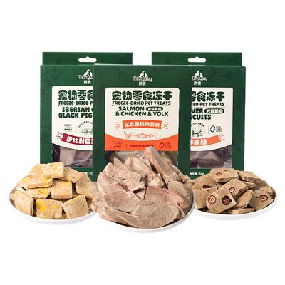 Meatyway爵宴冻干狗狗零食鸭肉干大小型犬幼犬宠物训练奖励猫零食