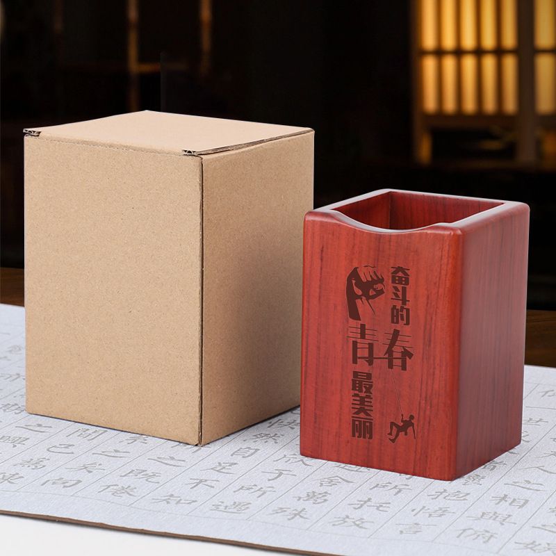 办公室桌面笔筒红木复古文文具木质桶logo创产品收纳盒笔定制学生