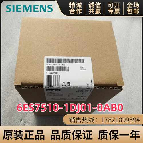 议价6ES7 510-1DJ01-0AB0西门子CPU 1510SP-1 PN 6ES7510-1DJ01-0