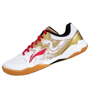 李宁乒乓球鞋国家队正品马龙王楚钦同款专业防滑比赛训练运动鞋男