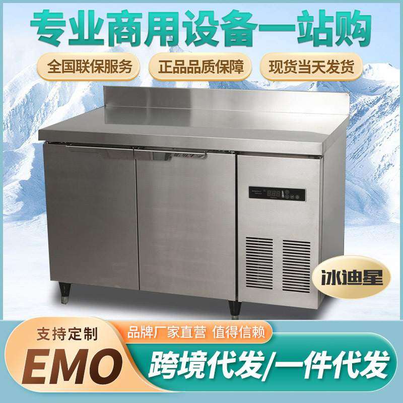 扎啤机商用精酿啤酒机风冷一体机4头6桶台式鲜啤机打酒设备