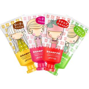 东洋之花护手霜女青苹果荔枝儿童护手霜润手精华滋润保湿正品学生