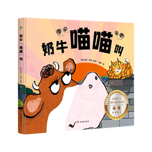 【抖音同款】初中名著导读考点精练一本通 2025新版 7-9年级全国通用 名著知识点速记初中必背名著精炼同步课本真题演练提分