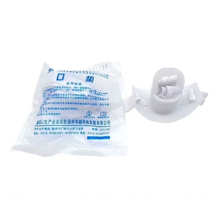 可选带松紧绳子一次性胃镜咬口有无舌咬嘴牙垫口垫100个包邮独立