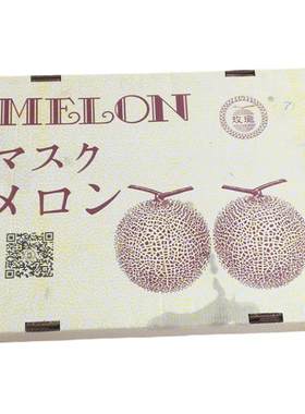 牛三玫珑哈蜜瓜6-8个装