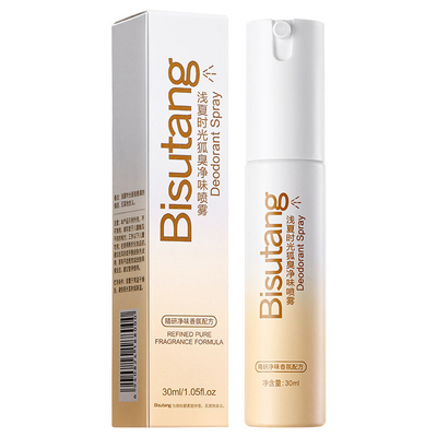 浅夏时光狐臭净味喷雾腋下除臭去异味止汗露清爽持久留香香体露