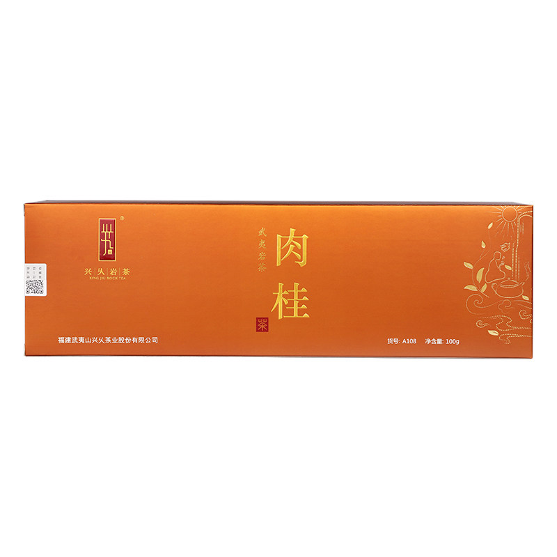 兴乆岩茶武夷山桂皮香肉桂茶叶