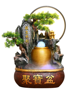 假山循环流水喷泉摆件办公室客厅玄关招财装饰品聚宝盆风水轮景观