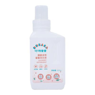 叮咚爸爸婴童洗衣液抑菌去污多效衣物清洁剂植物清香