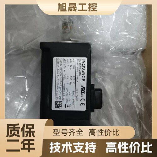 【议价】汇川INOVANCE伺服电机 MS1H1-10B30CB-A