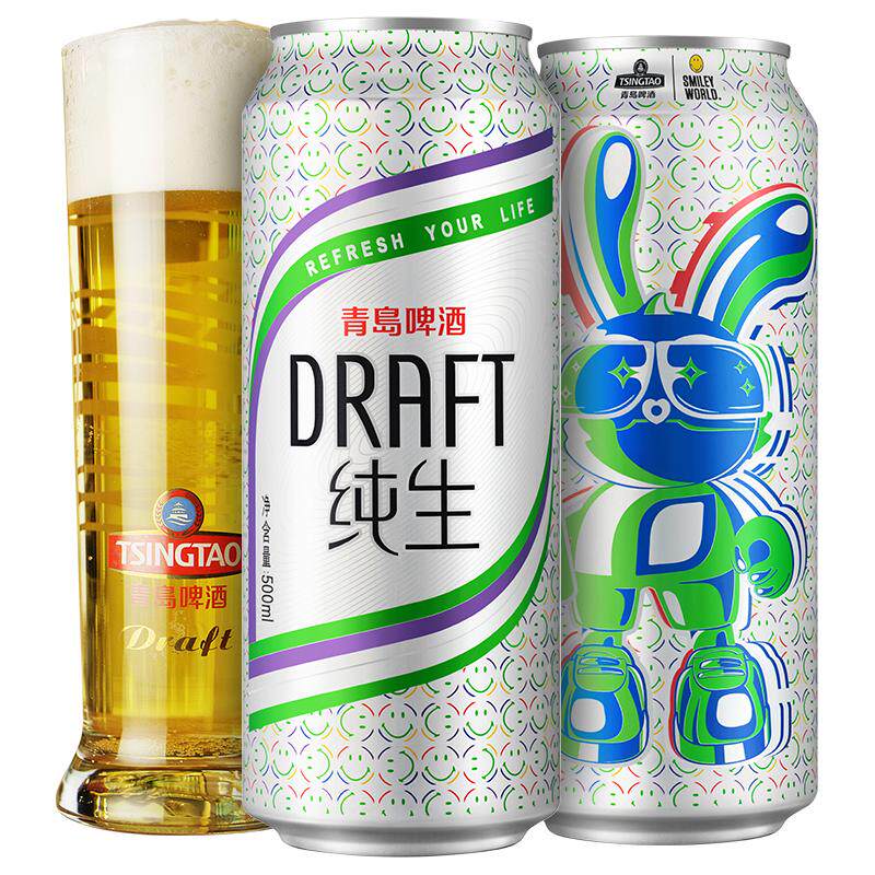 青岛啤酒纯生 X SMILEY快乐运动罐 500ml*18听