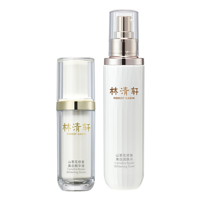 林清轩山茶花亮采水精华套装礼物