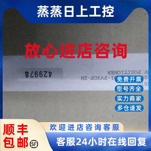 议价瑞典原装进口PMV阀门定位器P-2000 P2000GE-23F01-PV9DF-ZN