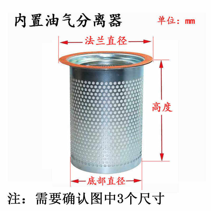 螺杆式空压机油气分离器滤芯 db2074 db2186db2132 油分芯过滤器