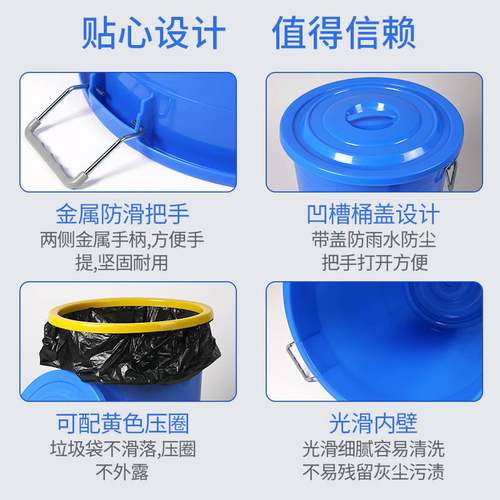 商用垃圾桶大容量大号圆桶厨房垃圾桶盖环卫饭店户外塑料桶带教室