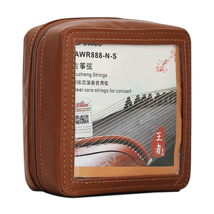 正品Alice爱丽丝古筝琴弦1-21弦全套弦线铉线通用专业配件古筝弦