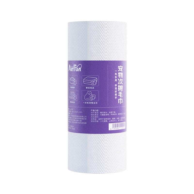 Airfun埃尔芬宠物一次性毛巾吸水速干狗狗洗澡浴巾加厚宠物用品用