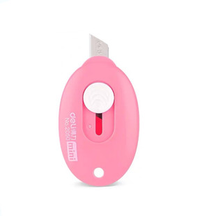 得力迷你可爱伸缩切纸壁纸刀拆信封快递的小刀美工刀开箱神器锋利