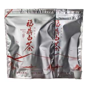 2012年福鼎真年份老白茶枣香贡眉高山陈年寿眉一级散装茶叶500g