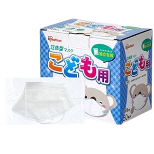 IRIS爱丽思儿童口罩3d立体宝宝一次性三层防护颗粒物安全舒适透气