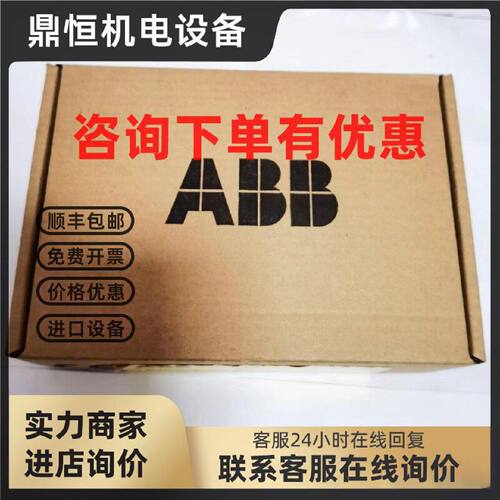议价现货实价新日期RCAN-01全新原装正品ABB总线适配器通讯模块K4